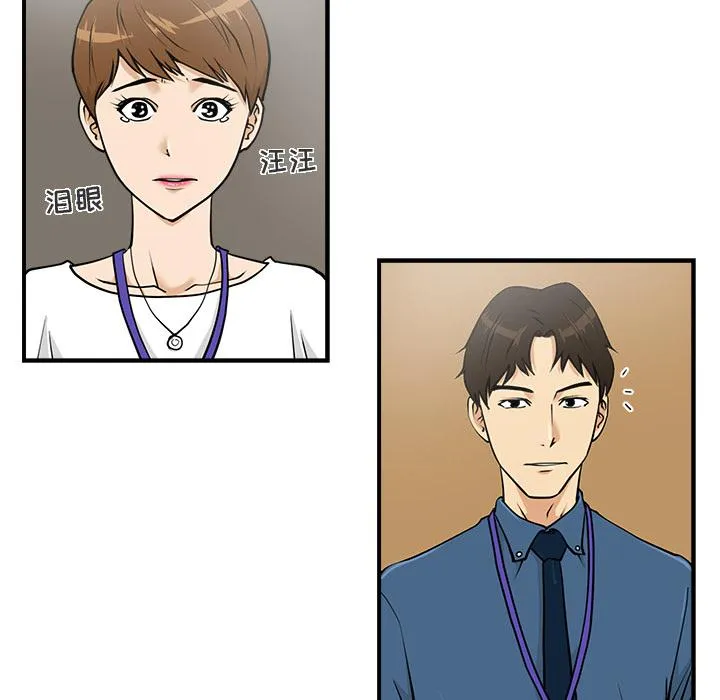 第13话 第21页