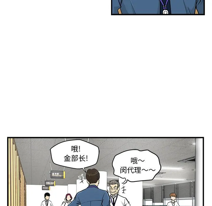 第13话 第22页