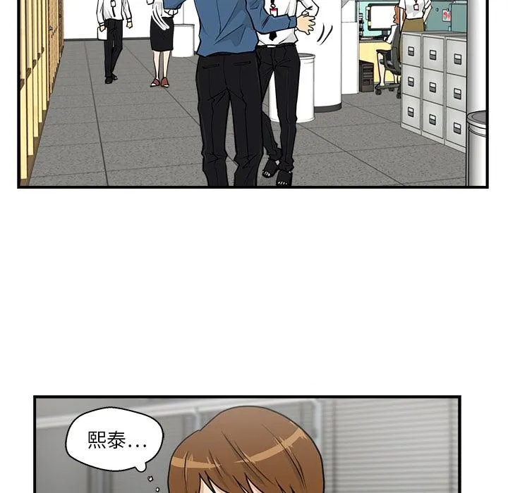 第13话 第23页