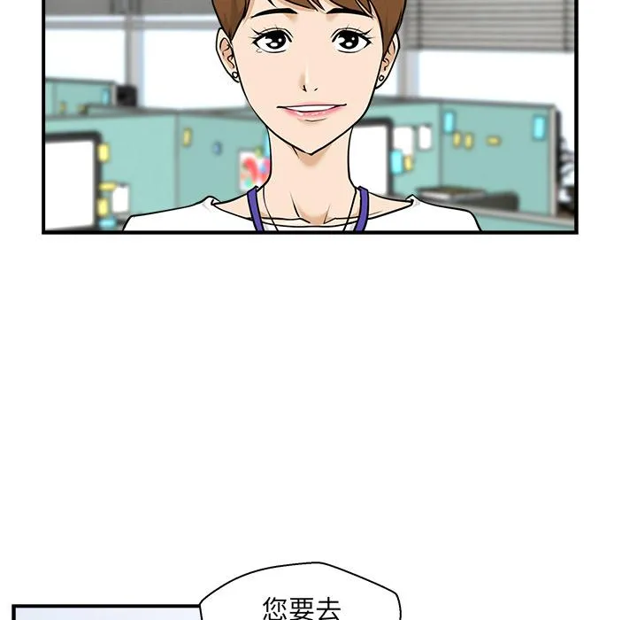 第13话 第24页