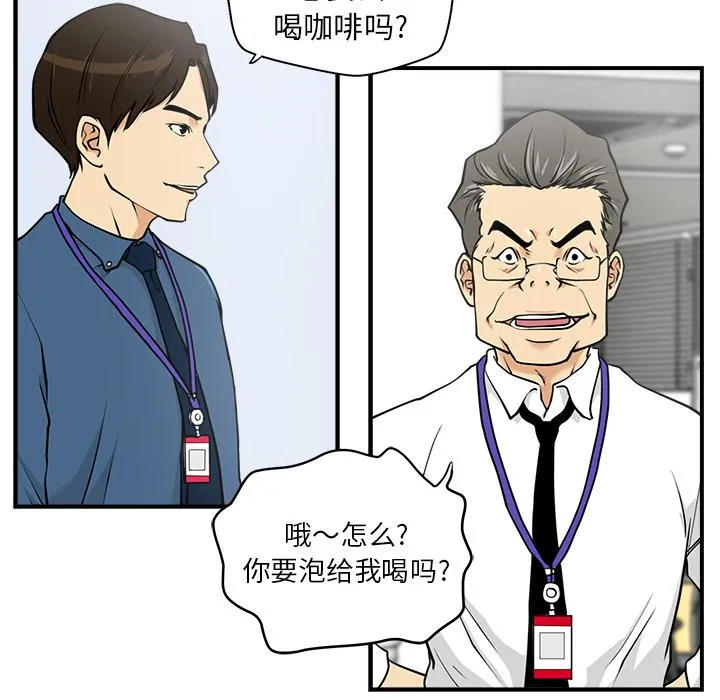 第13话 第25页