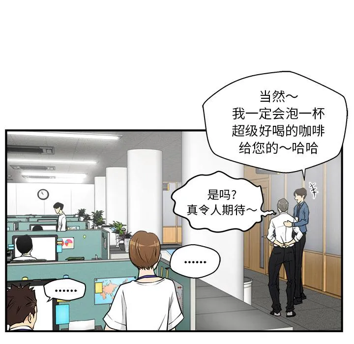 第13话 第26页