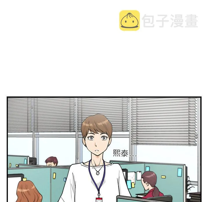 第13话 第27页