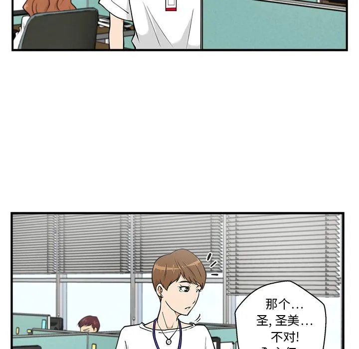 第13话 第28页
