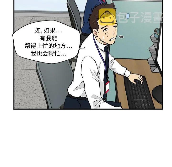 第13话 第30页