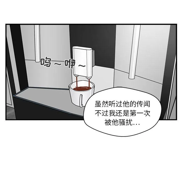 第13话 第34页