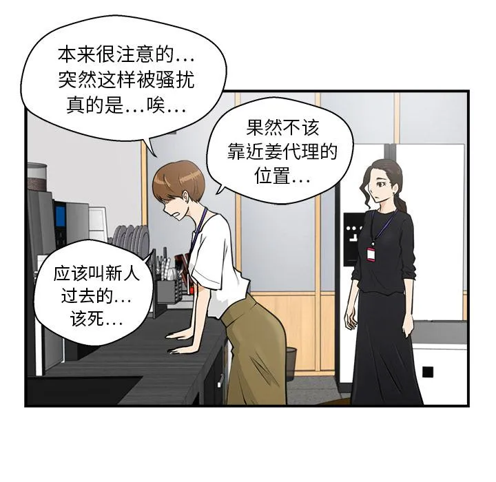 第13话 第35页