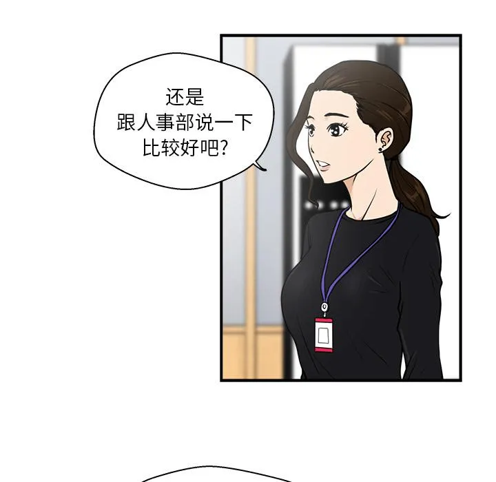 第13话 第36页