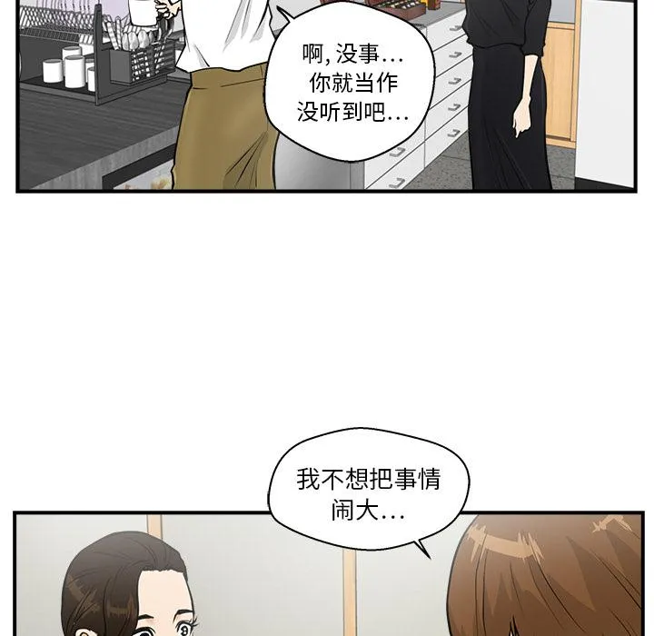 第13话 第41页