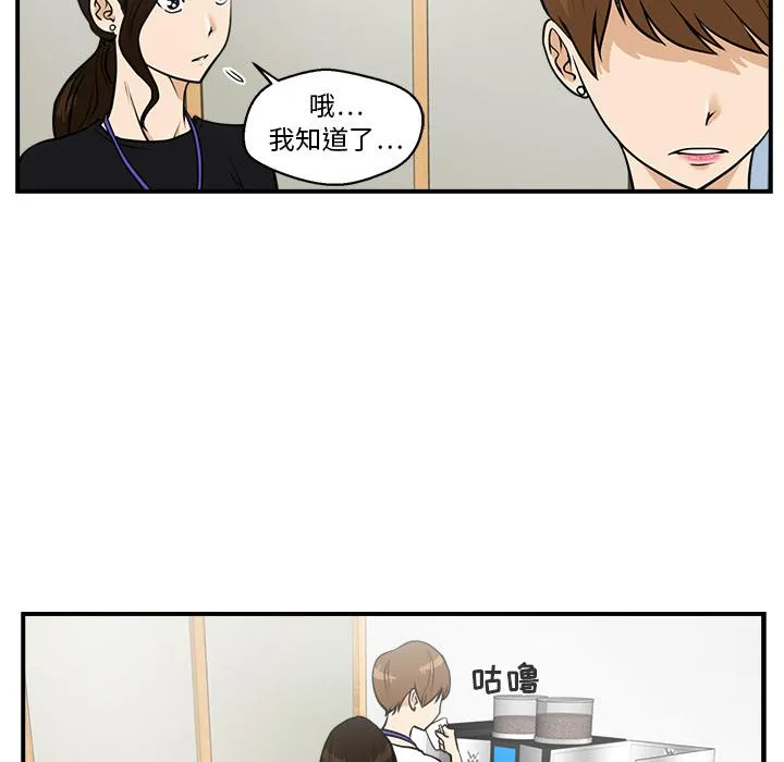第13话 第42页