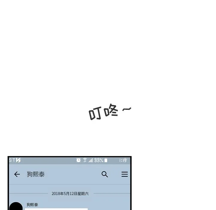 第13话 第47页