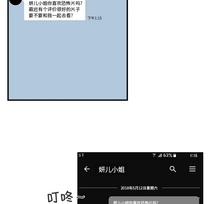 第13话 第48页