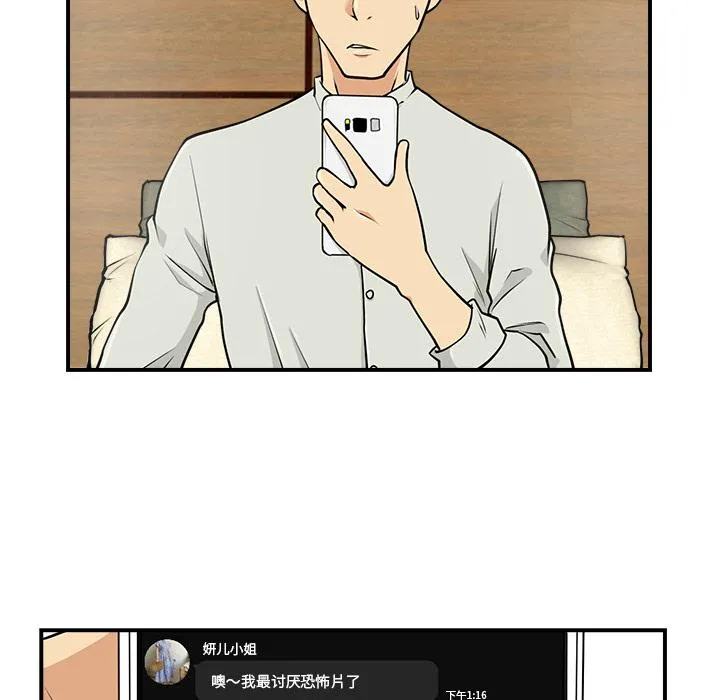 第13话 第51页