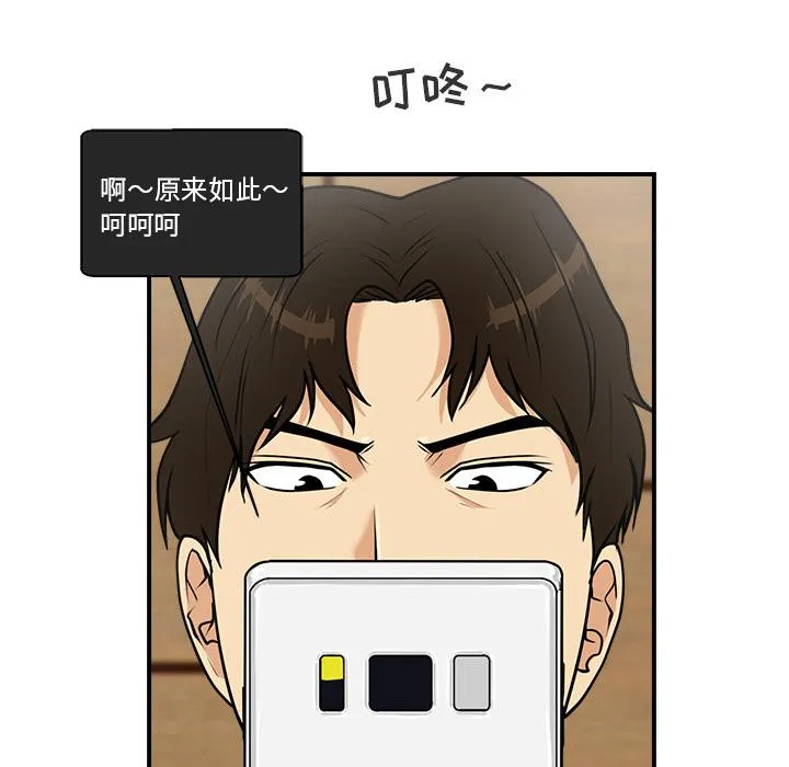 第13话 第56页