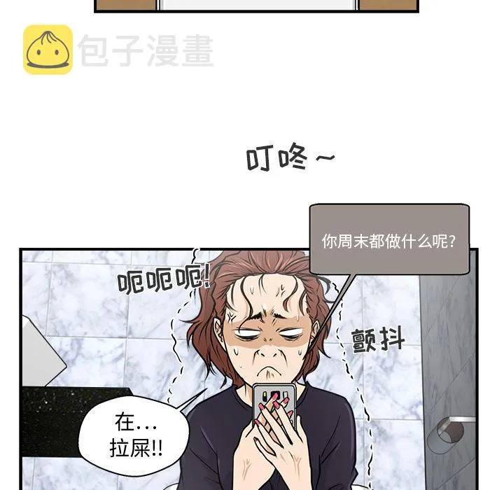 第13话 第57页
