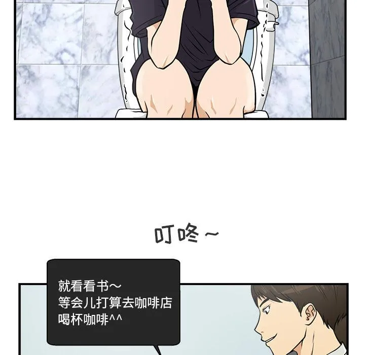 第13话 第58页