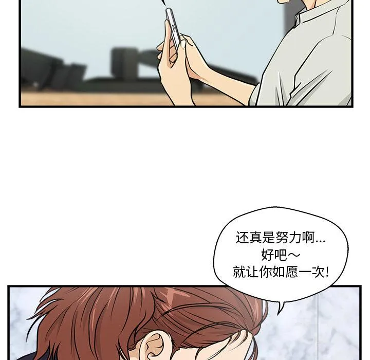 第13话 第59页
