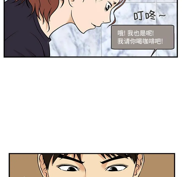 第13话 第60页