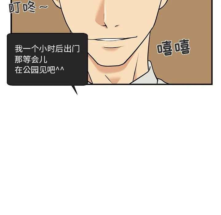 第13话 第61页