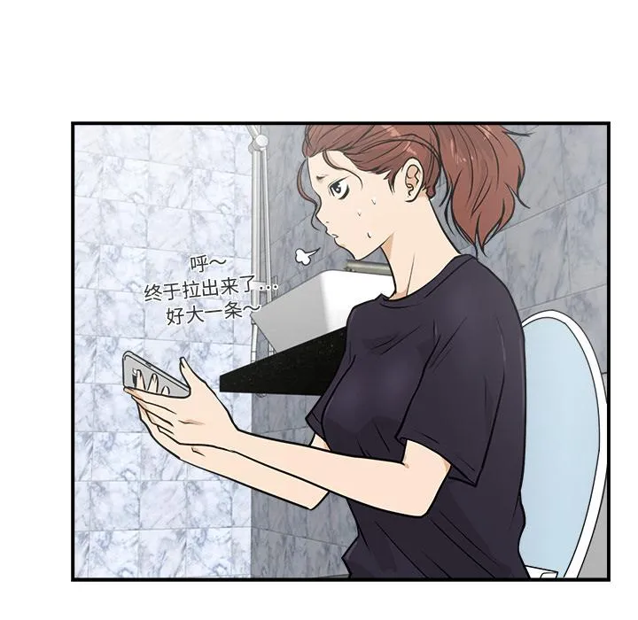 第13话 第62页