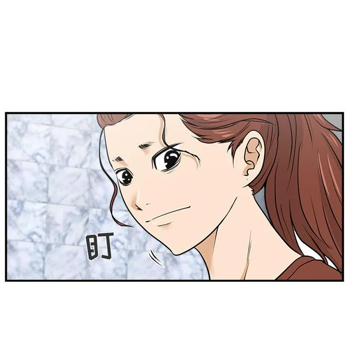 第13话 第63页
