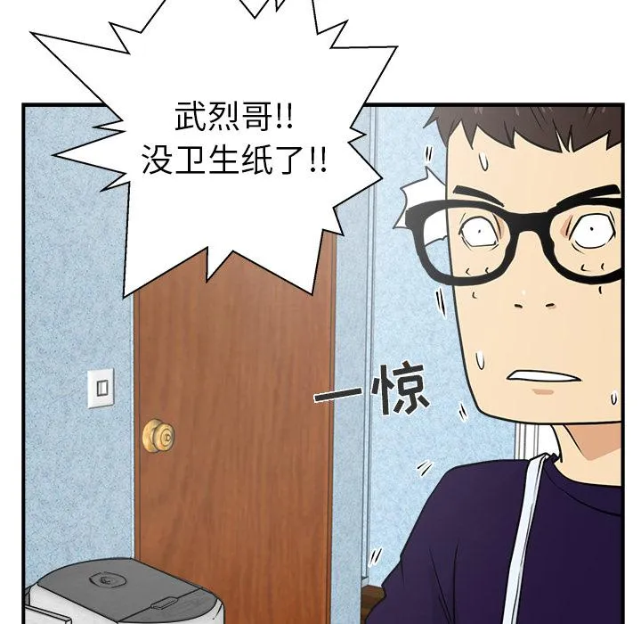 第13话 第65页