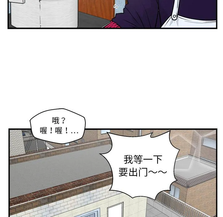 第13话 第66页