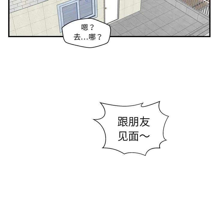 第13话 第67页