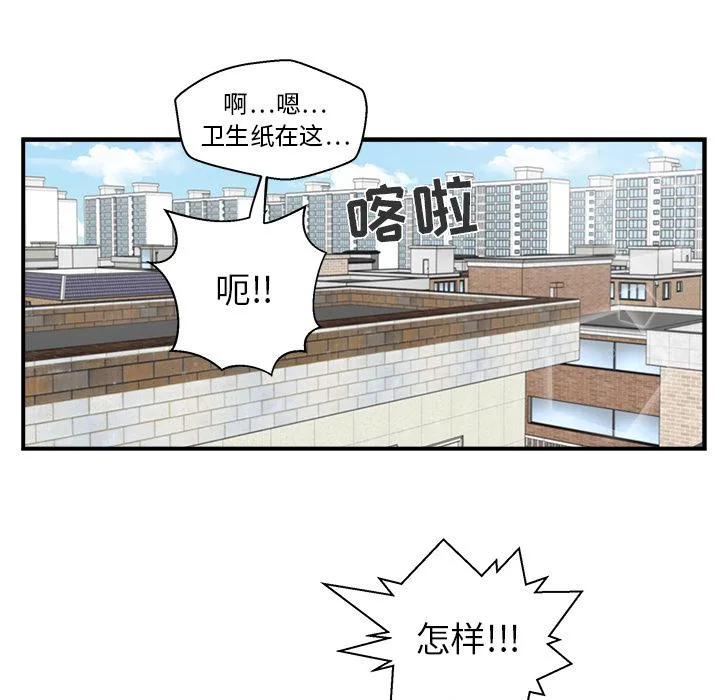 第13话 第68页