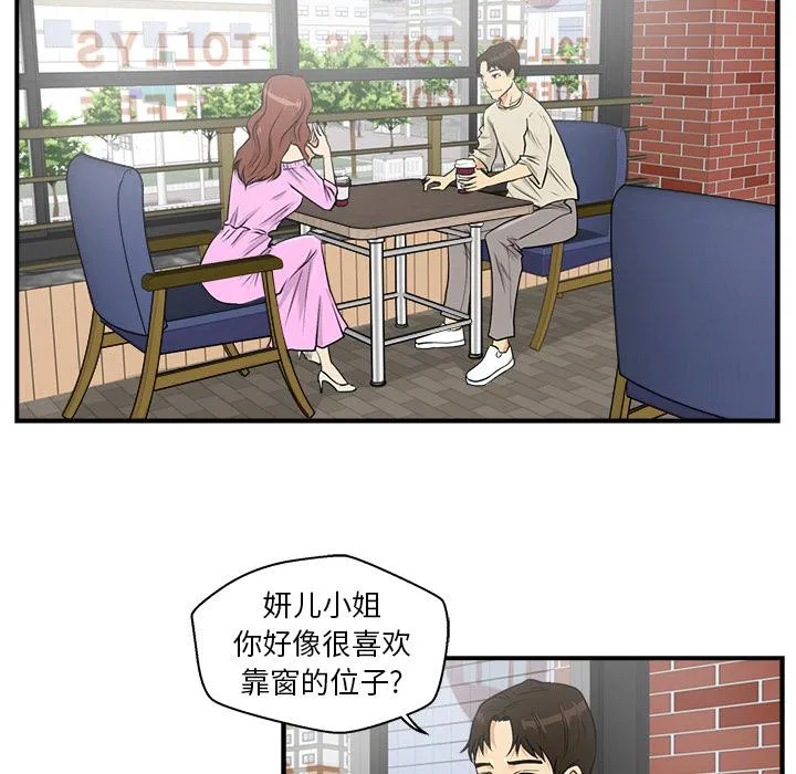 第13话 第71页