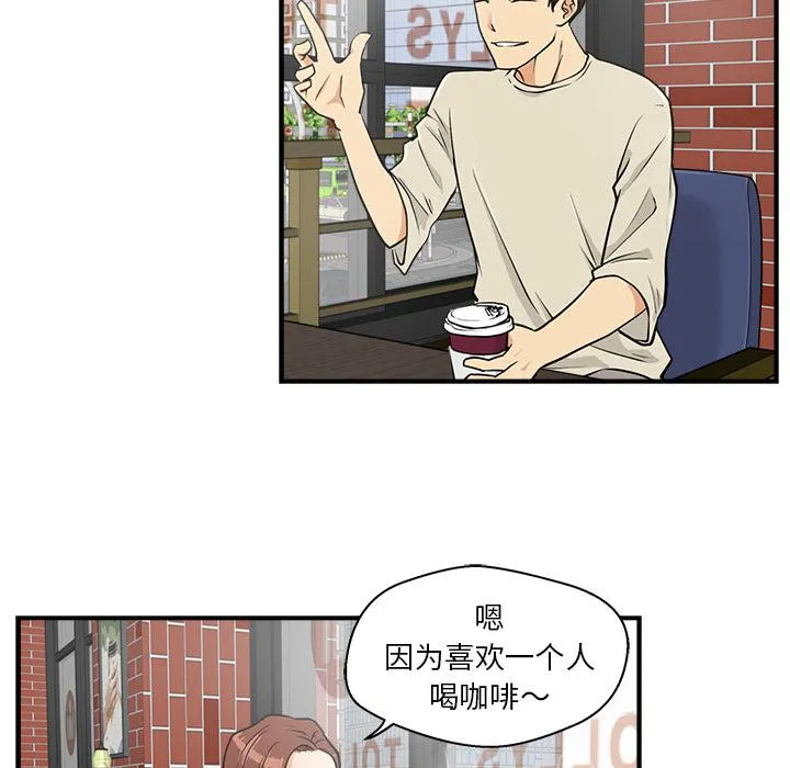 第13话 第72页