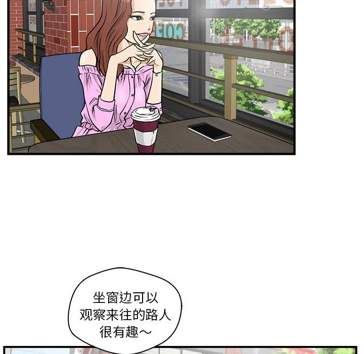 第13话 第73页