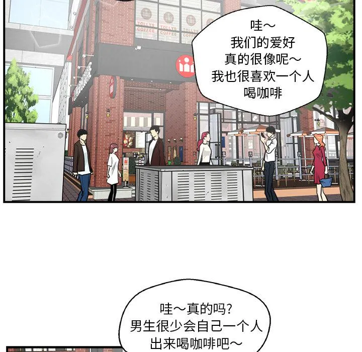 第13话 第74页