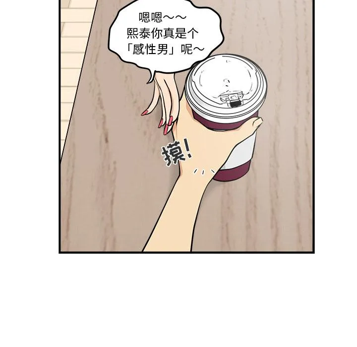 第13话 第76页