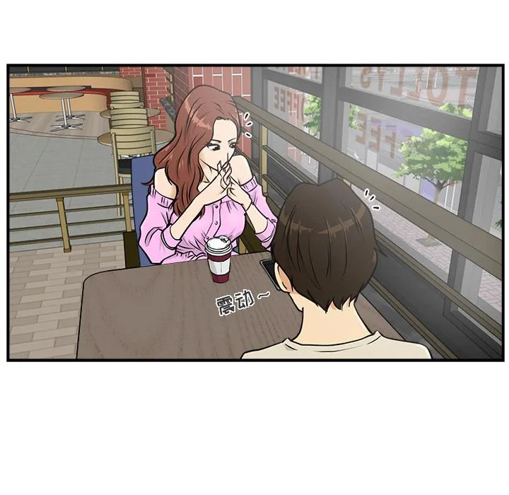 第13话 第79页