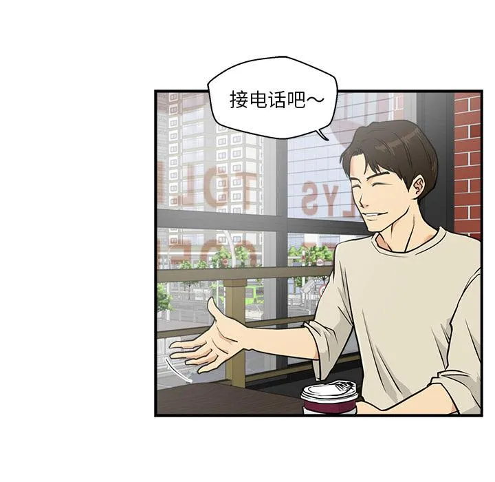 第13话 第80页