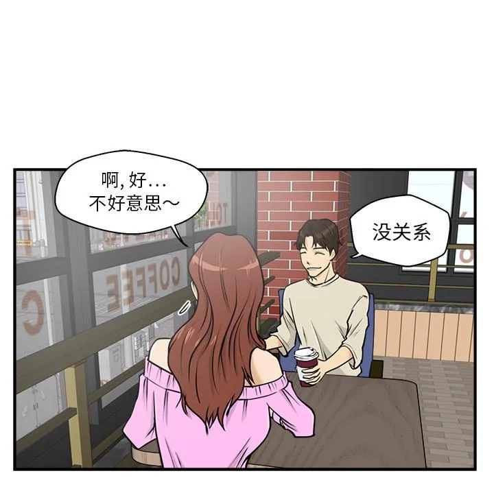 第13话 第81页