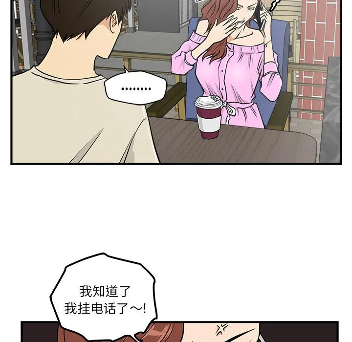 第13话 第84页