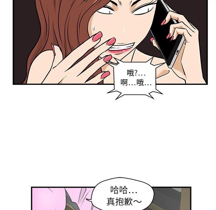 第13话 第85页