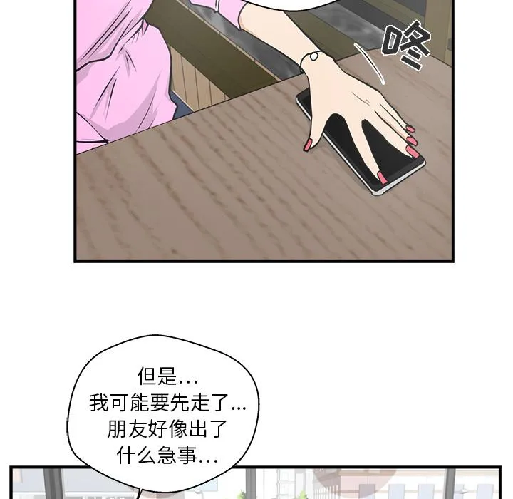 第13话 第86页