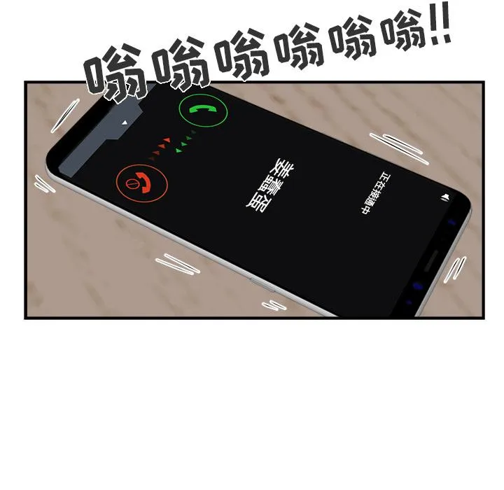 第13话 第88页