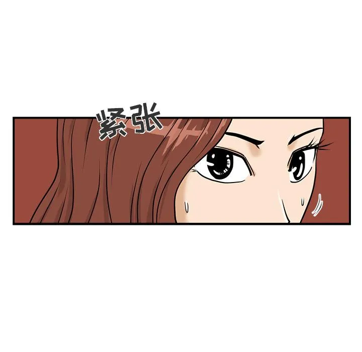第13话 第91页