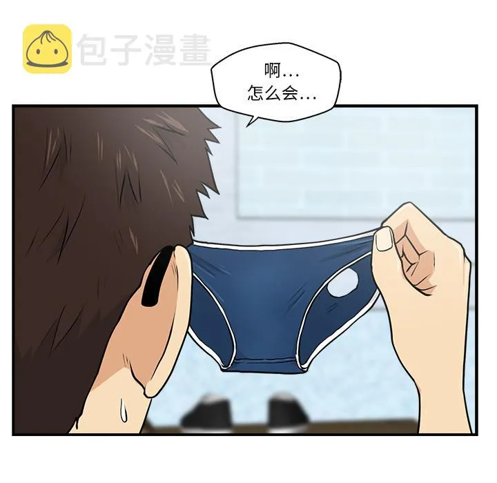第14话 第7页