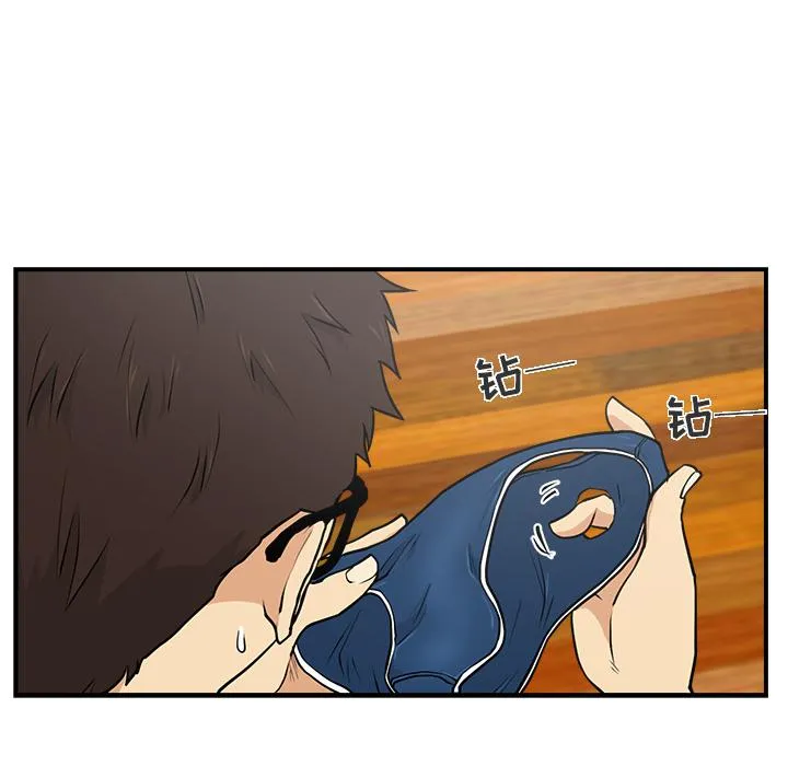 第14话 第8页