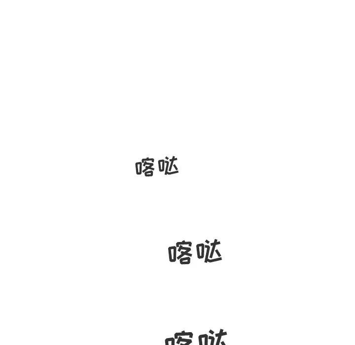 第14话 第10页