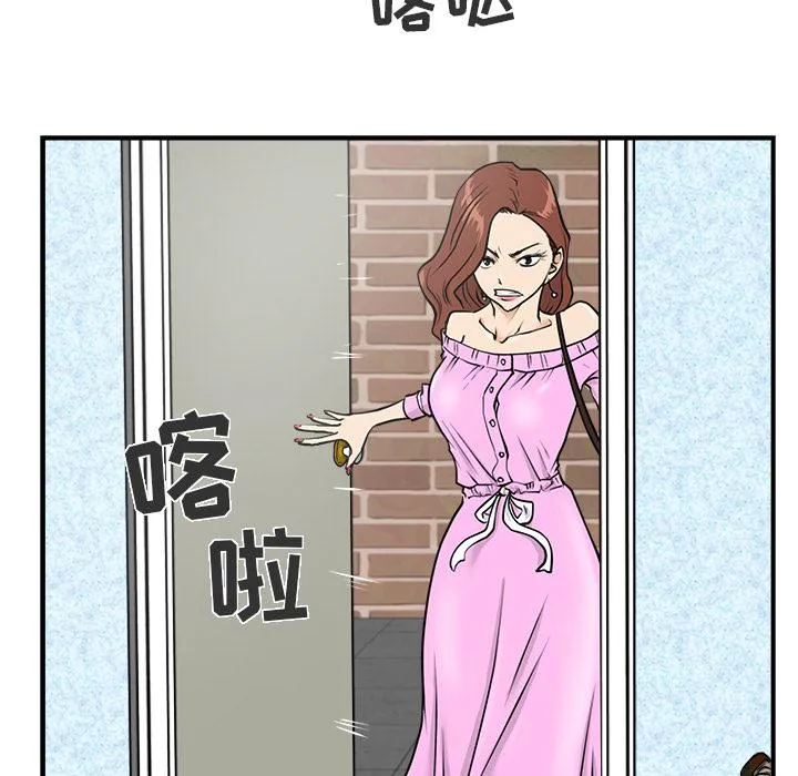 第14话 第11页