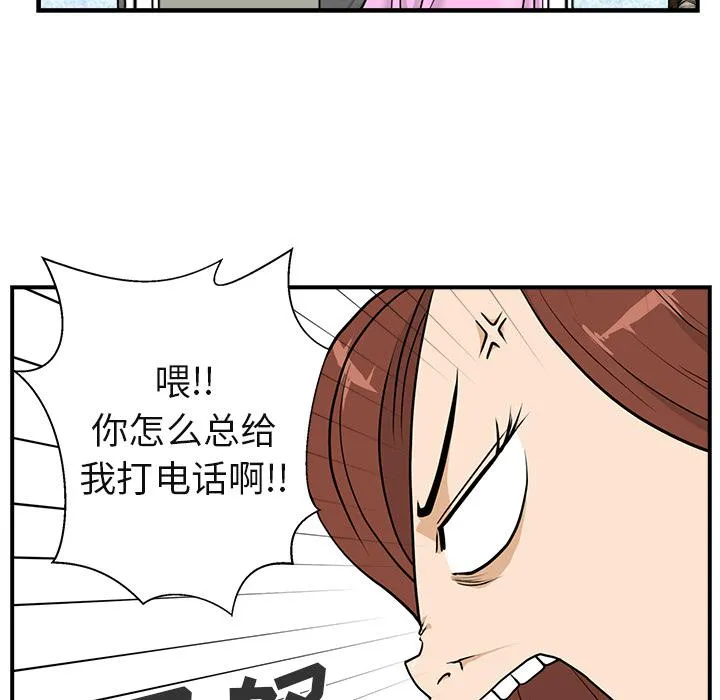 第14话 第12页