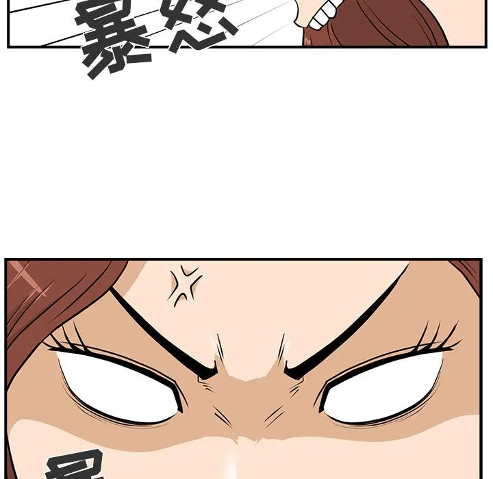 第14话 第13页
