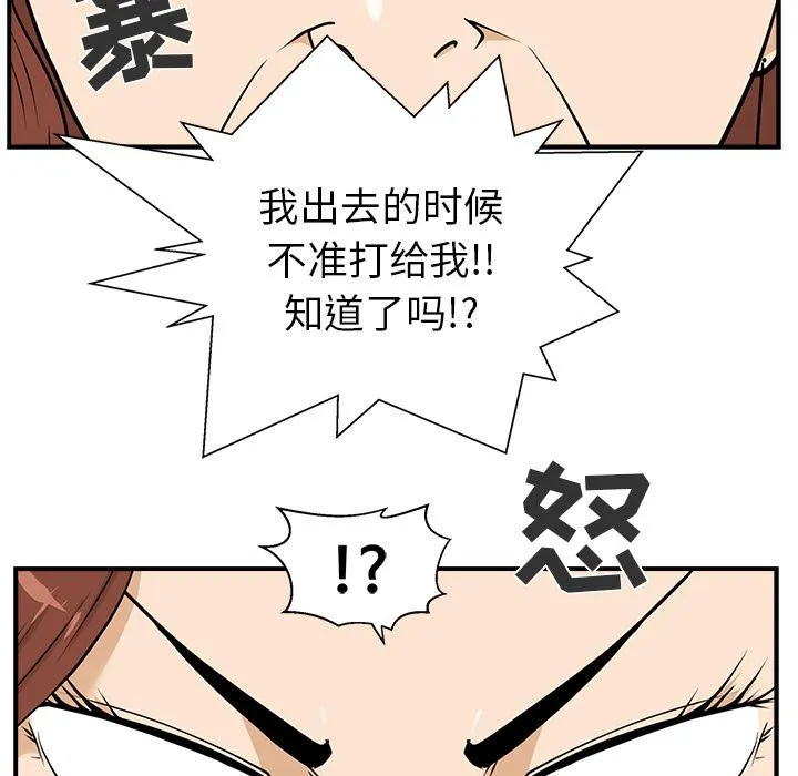 第14话 第14页