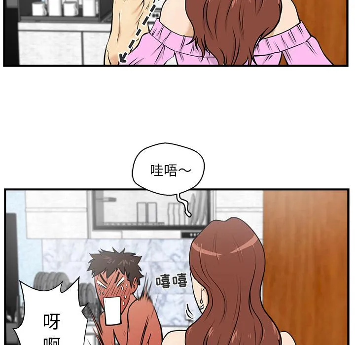 第14话 第17页